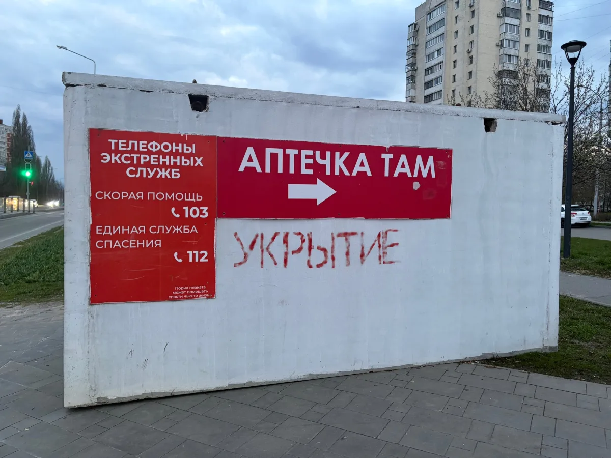 Обострение ситуации в Курской области: сбито 92 беспилотника и жертвы среди населения Обострение ситуации в Курской области: сбито 92 беспилотника и жертвы среди населения