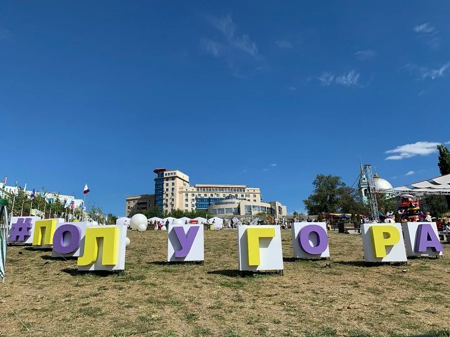 Праздничная программа ко Дню Сеймского округа пройдет на Полугоре Праздничная программа ко Дню Сеймского округа пройдет на Полугоре